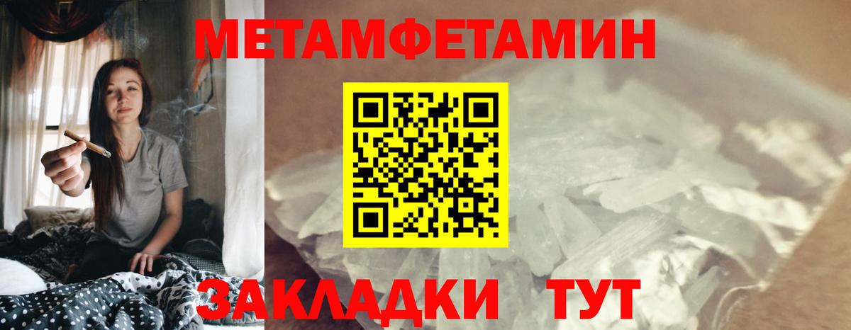 МЕГА tor  АМФ Premium  Amphetamine  Вход с VPN  Котовск 