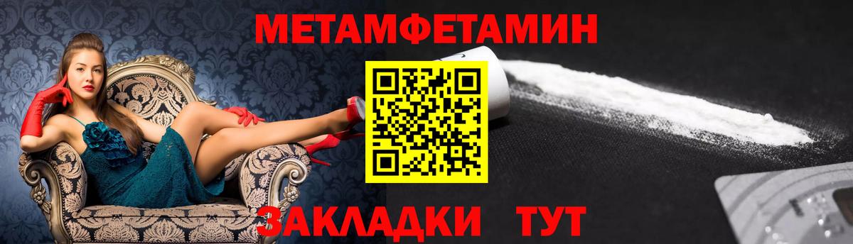 Amphetamine Розовый Котовск