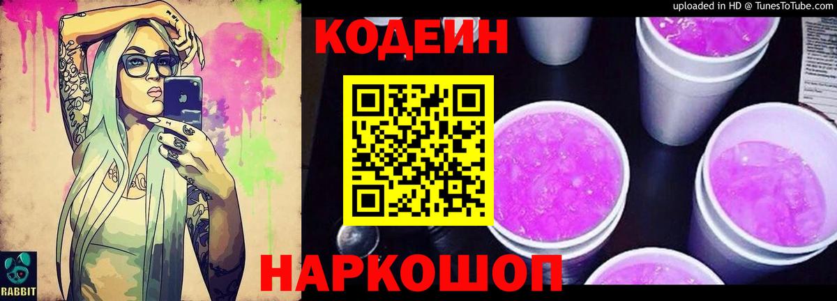 Cocaine  Вход с VPN  КЕТАМИН  Меф кристаллы  ЭКСТАЗИ  Котовск  ГАШИШ  Купить наркоту  Канабис 