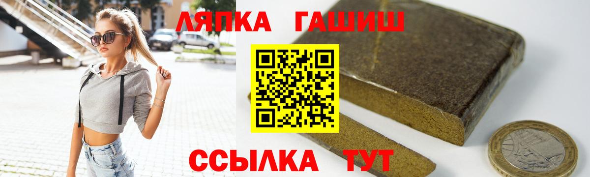 Гашиш Изолятор  Вход с VPN  Гашиш  Котовск  ГАШ убойный 