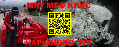 винт Кимры