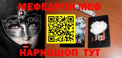 мдма Конаково