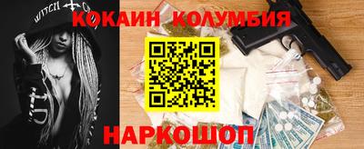 мдма Конаково