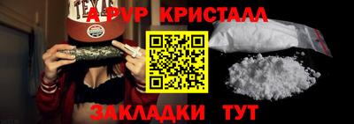 ПСИЛОЦИБИНОВЫЕ ГРИБЫ Кингисепп