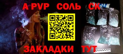 каннабис Кинель