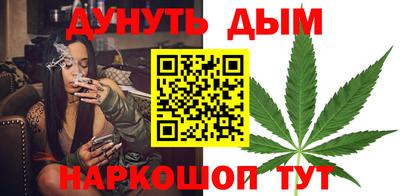 стафф Комсомольск-на-Амуре