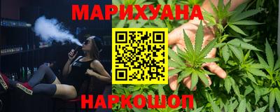 каннабис Кинель