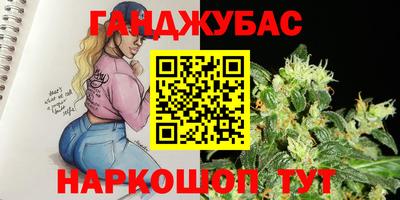каннабис Кинель