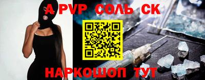 каннабис Кинель