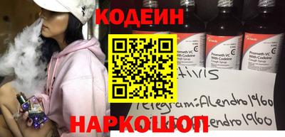винт Коммунар