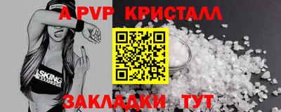 мдма Конаково