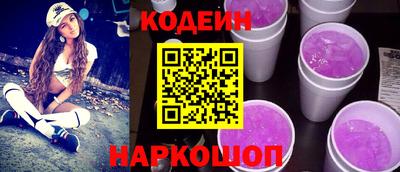 ПСИЛОЦИБИНОВЫЕ ГРИБЫ Кингисепп