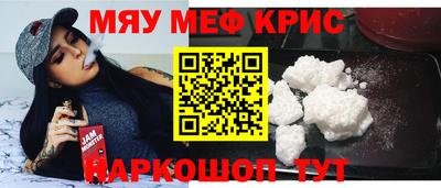 винт Кимры