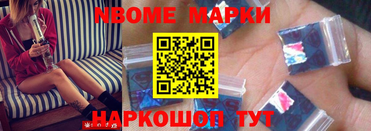 ЛСД экстази ecstasy Котовск
