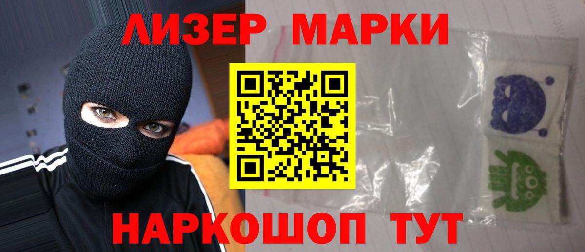 LSD-25 экстази  Вход с VPN  Котовск  ЛСД экстази ecstasy 