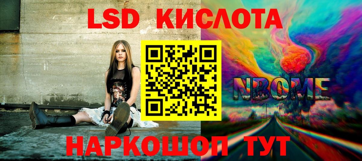 наркотики  Вход с VPN  Котовск  Марки N-bome 1500мкг 