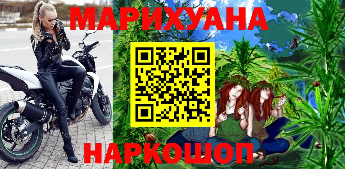 Шишки марихуана OG Kush Котовск
